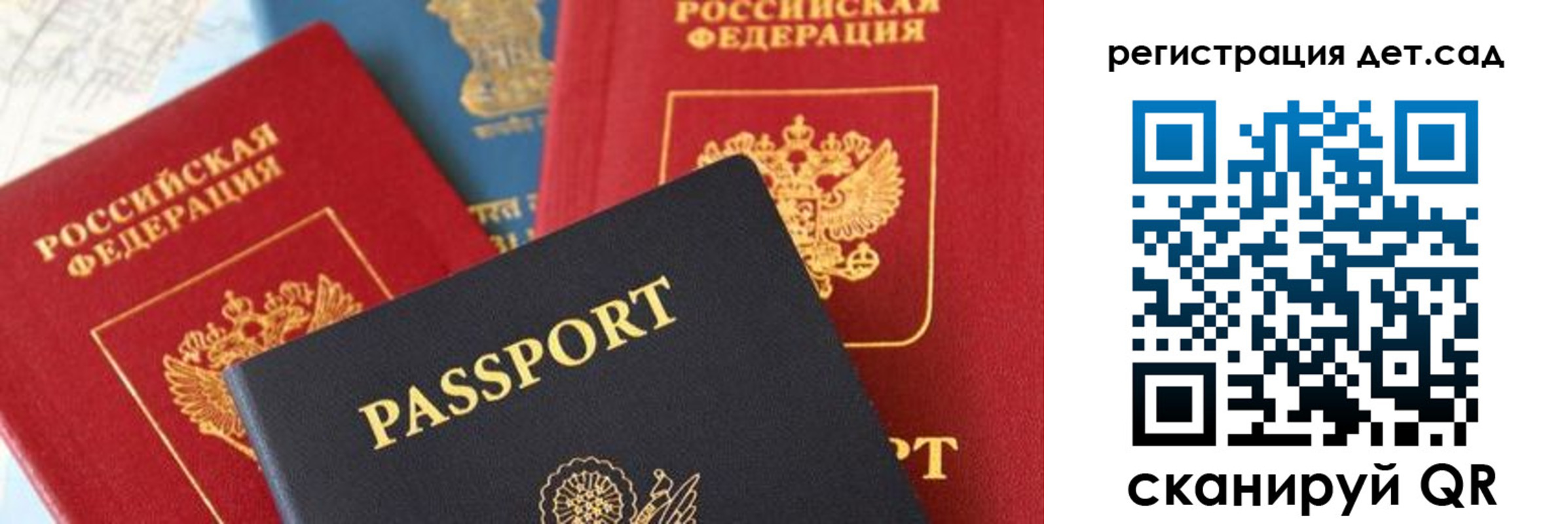 прописка поиск в Лакинске